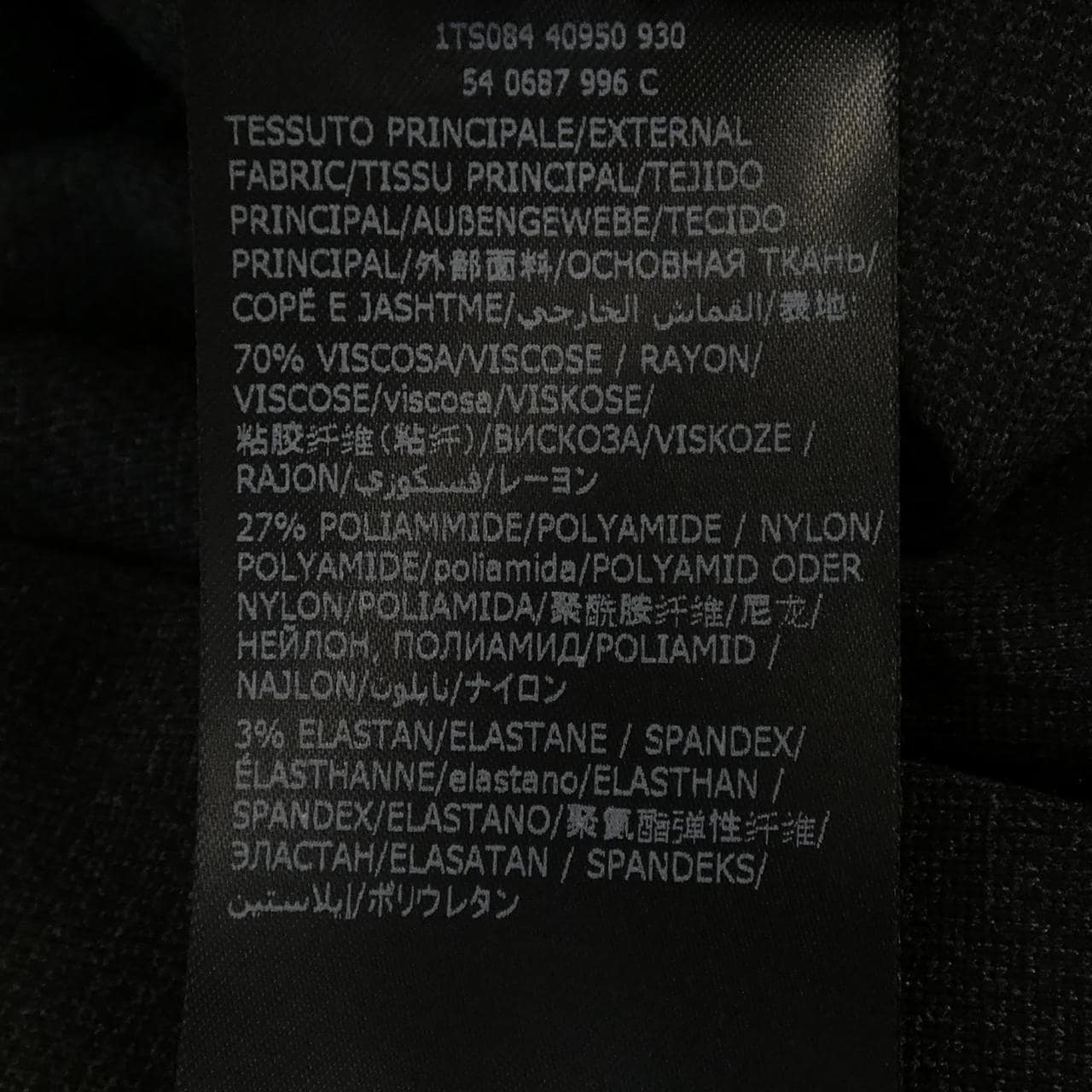 インコテックス INCOTEX パンツ