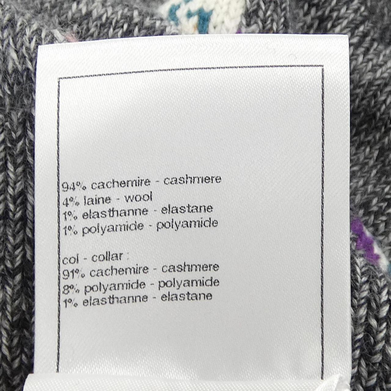 シャネル CHANEL P77579K11199 カーディガン