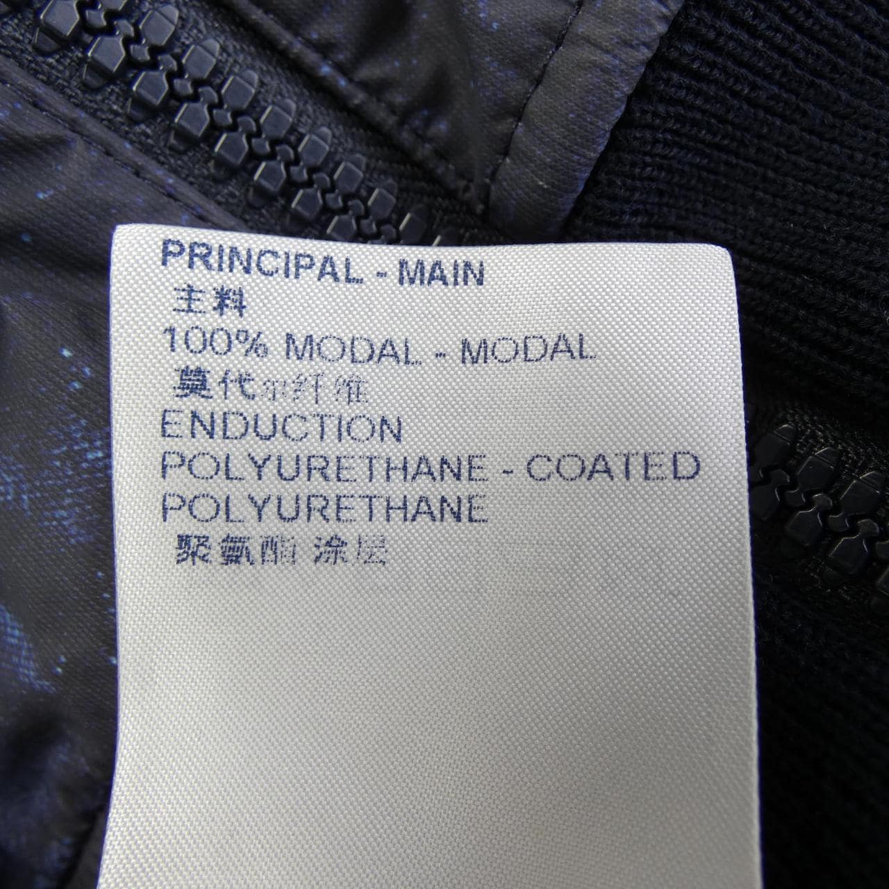 ルイヴィトン LOUIS VUITTON ソルトプリントブルゾン HLY07WDT4 ブルゾン