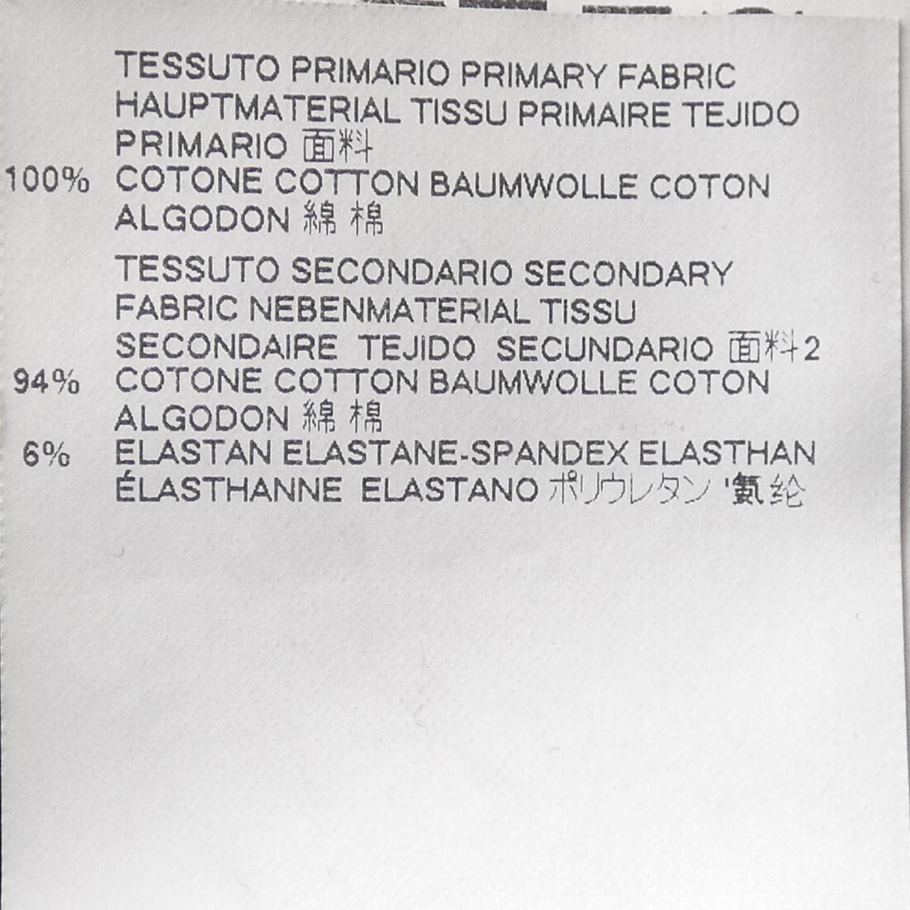 ディースクエアード DSQUARED2 S71GU0251 スウェット