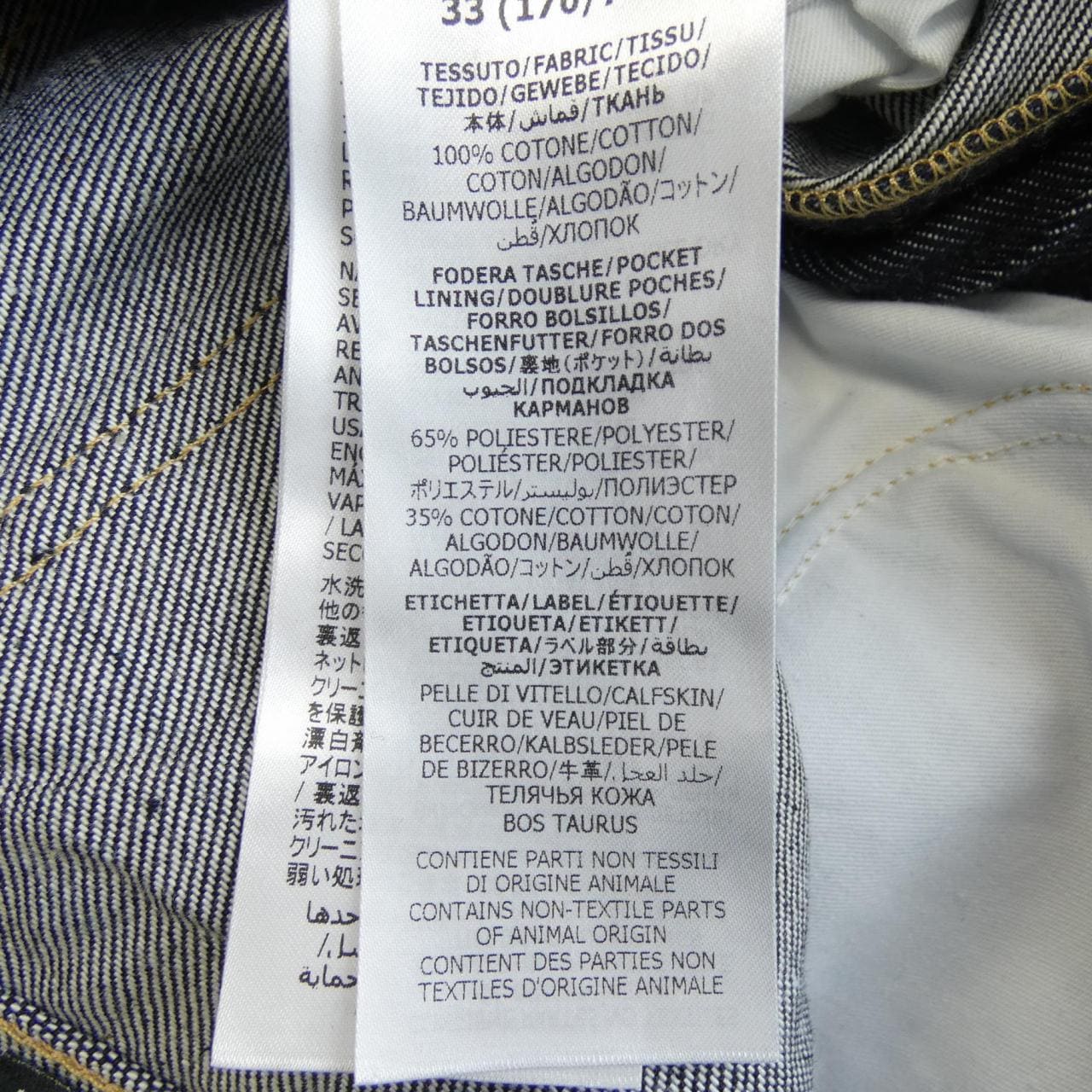 Gucci 681289 XDB8G Jeans