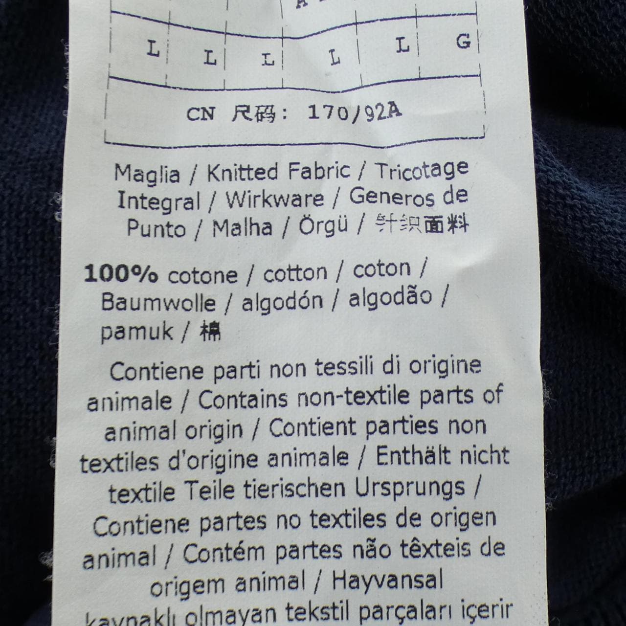 マックスマーラステュディオ Max Mara STUDIO 634102 カーディガン