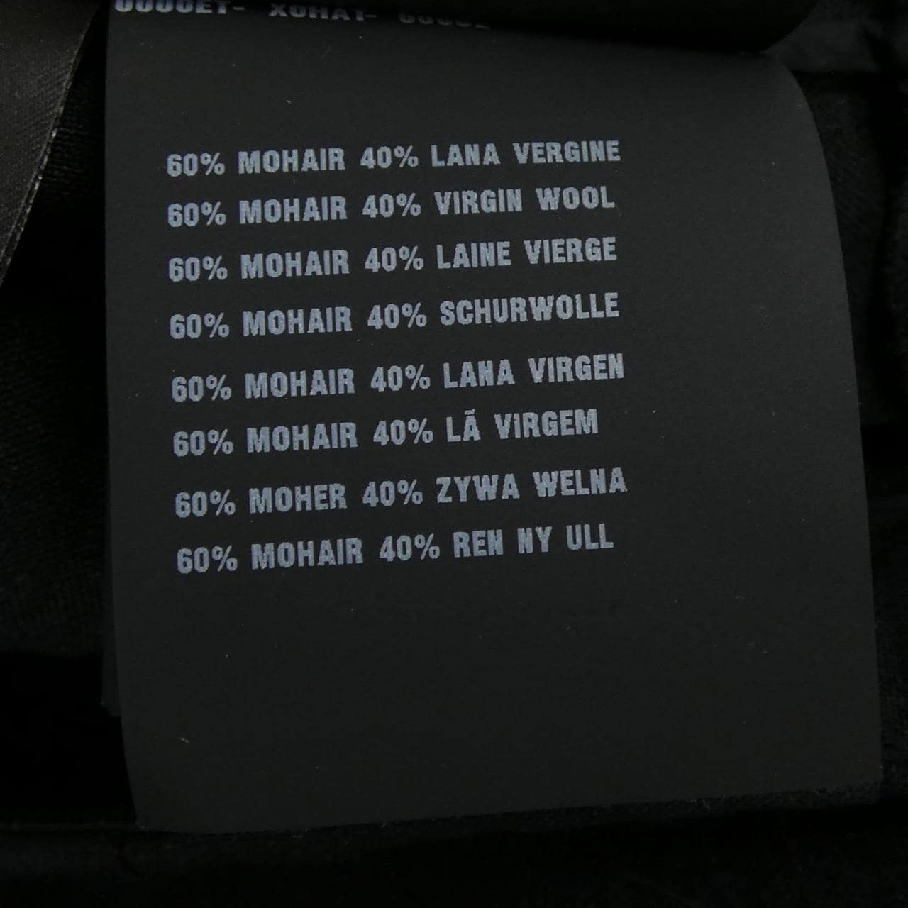 プラダ PRADA P140V S231 12I1 スカート