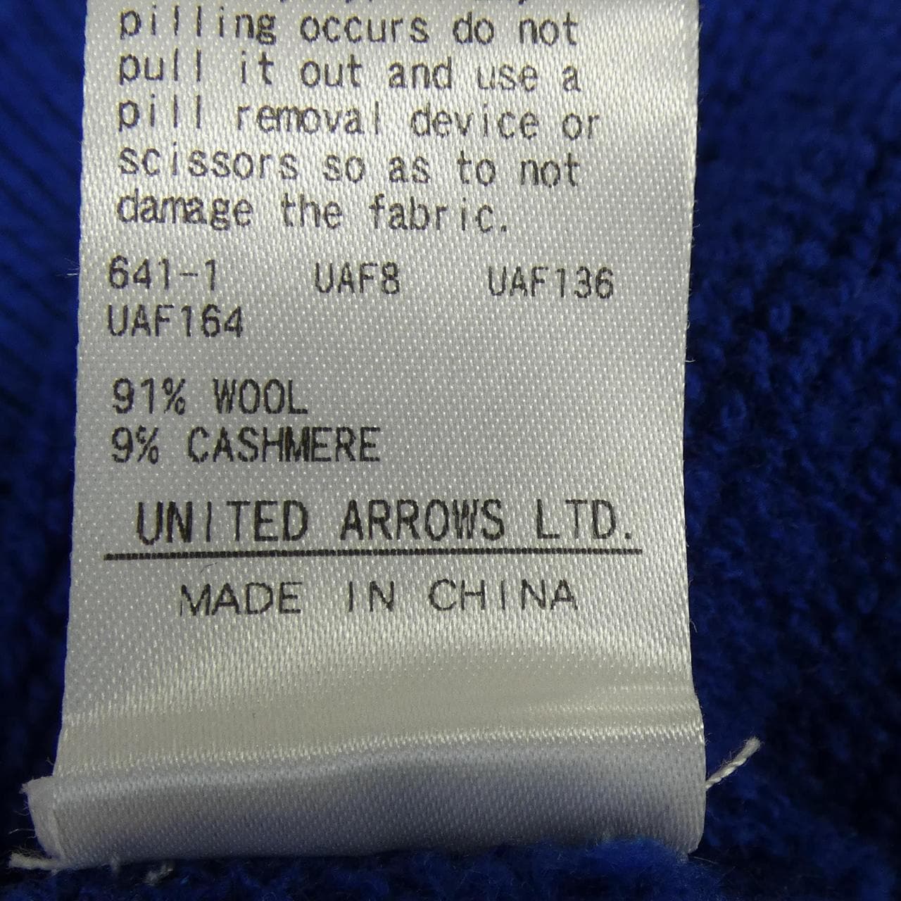 ドゥロワー DRAWER ロングカーディガン