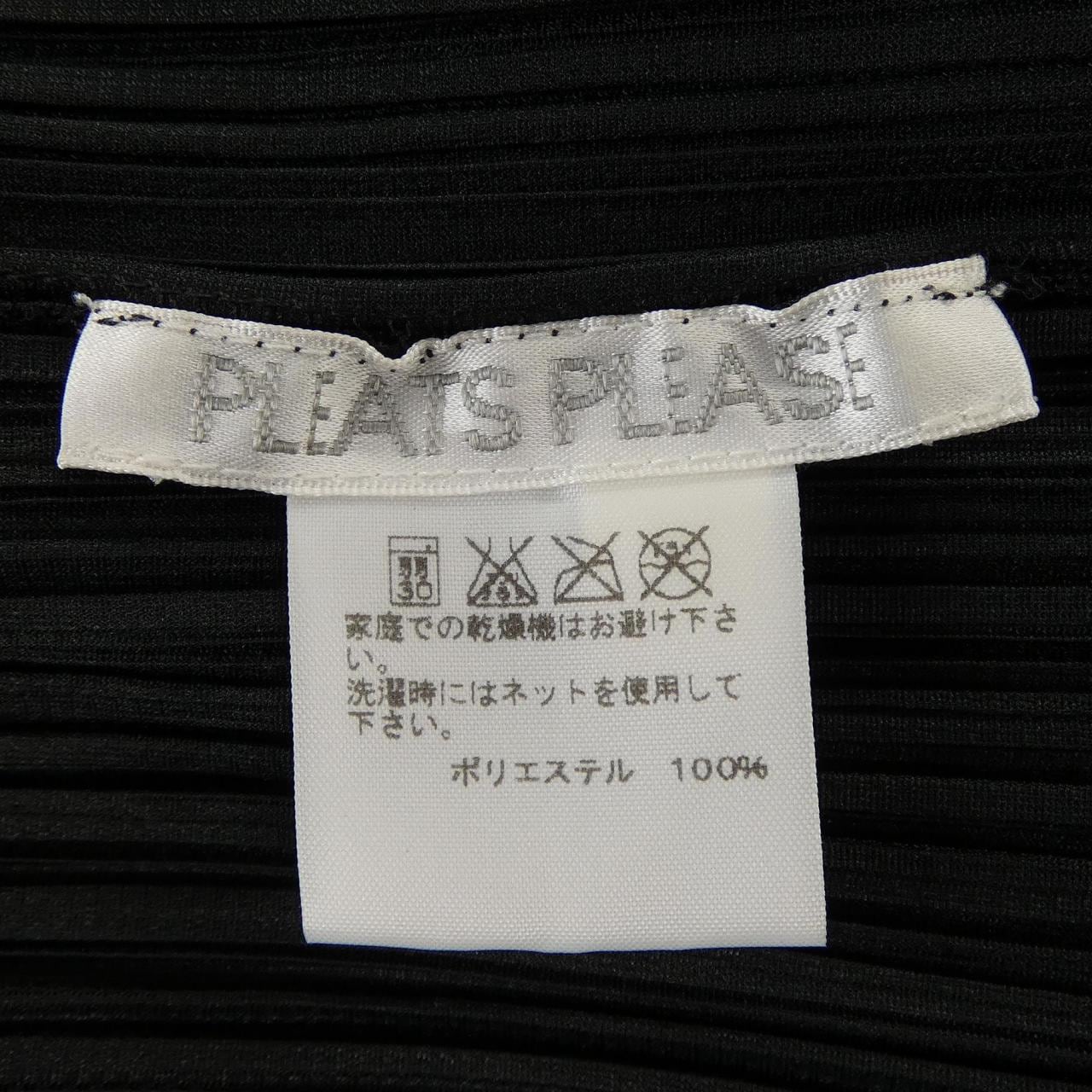 プリーツプリーズ PLEATS PLEASE PP55-JK111 タンクトップ