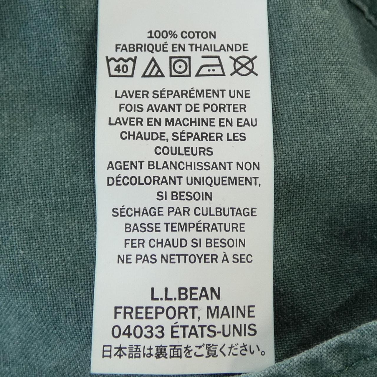 エルエルビーン L.L.BEAN シャツ