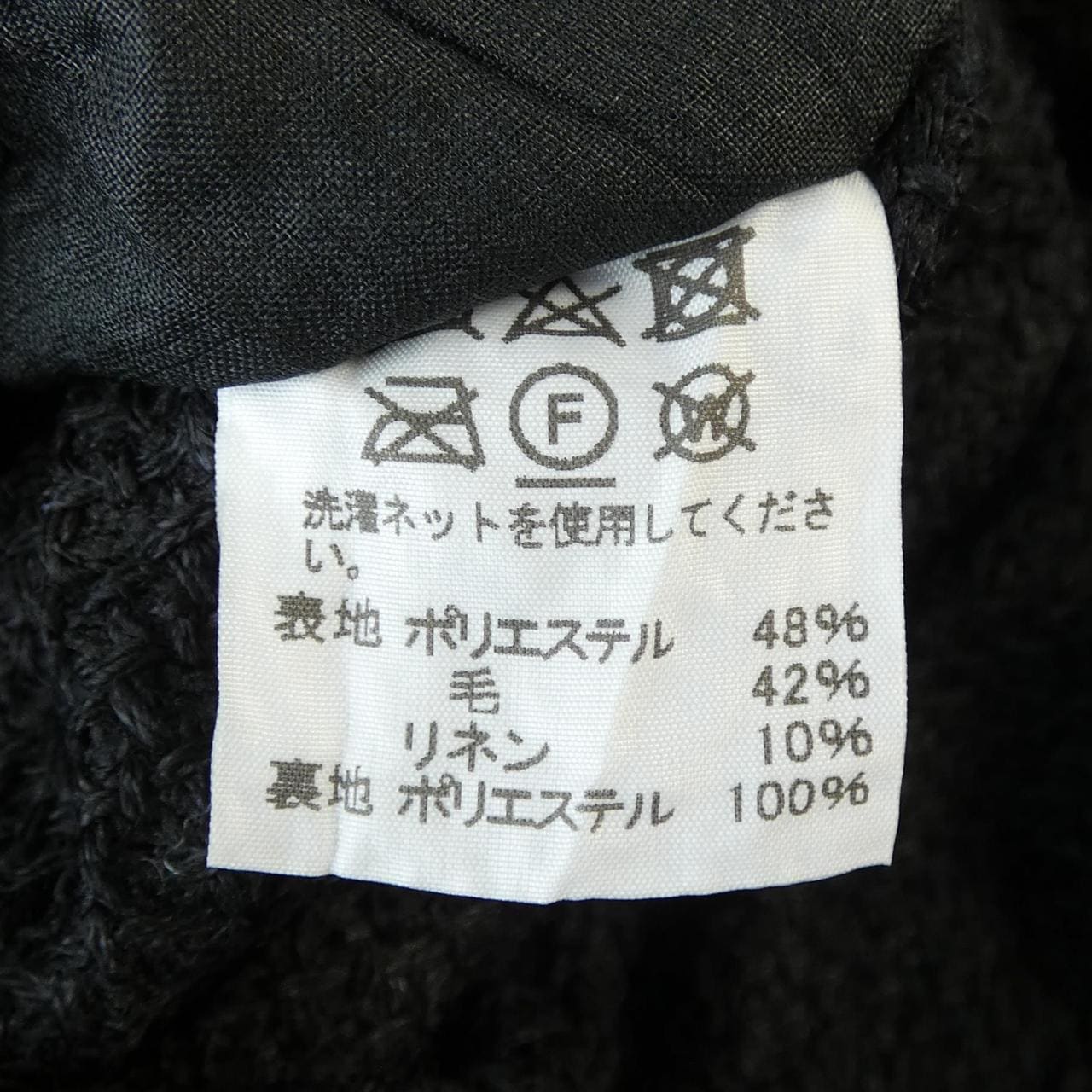 イッセイミヤケメン ISSEY MIYAKE MEN ME01FD033 ジャケット