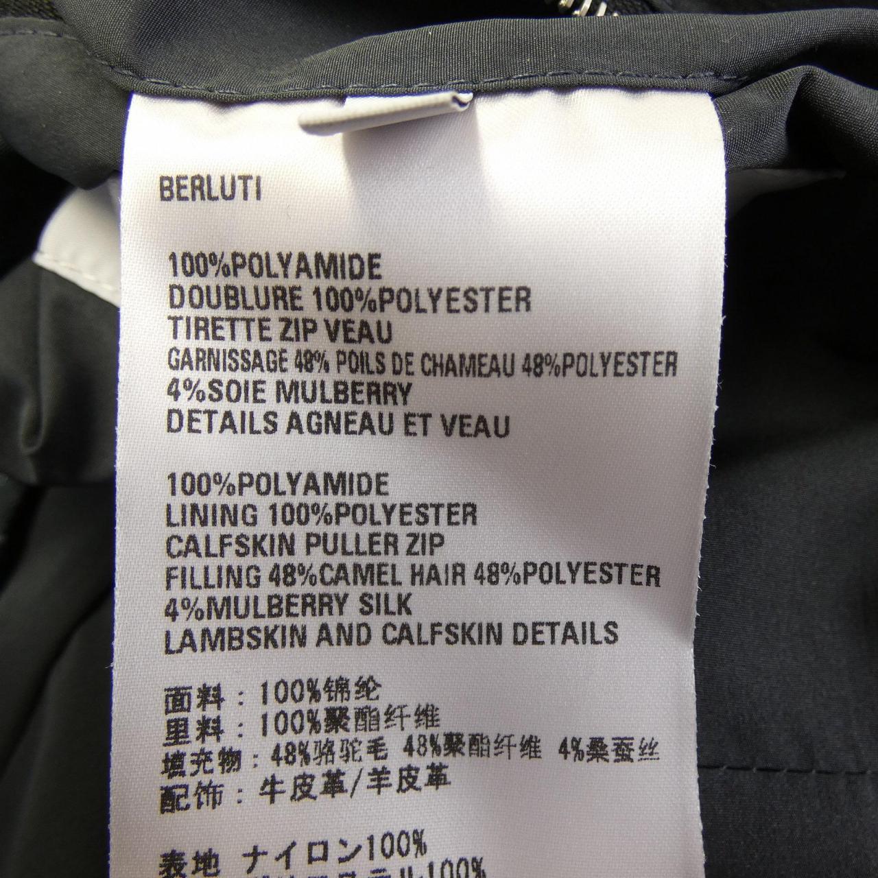 ベルルッティ Berluti R26OGL19PAGB ベスト