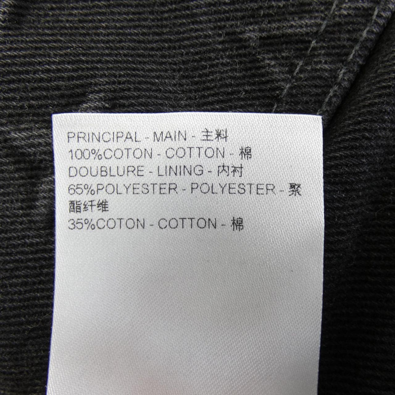ルイヴィトン LOUIS VUITTON HRA50WCCU デニムジャケット