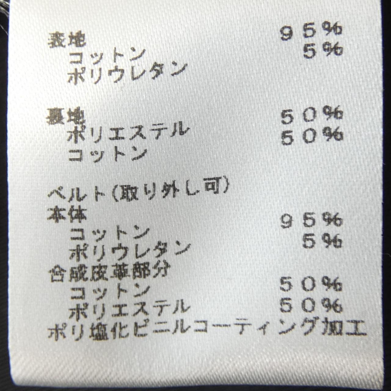 ルイヴィトン LOUIS VUITTON ワンピース