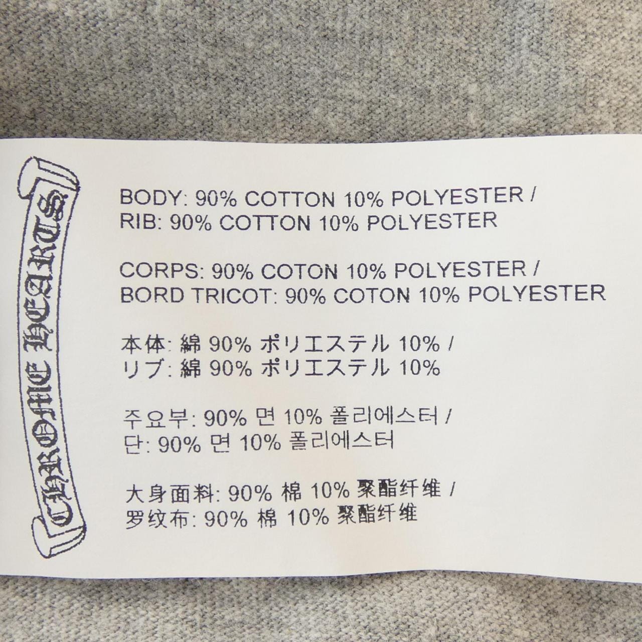 クロムハーツ CHROME HEARTS タンクトップ