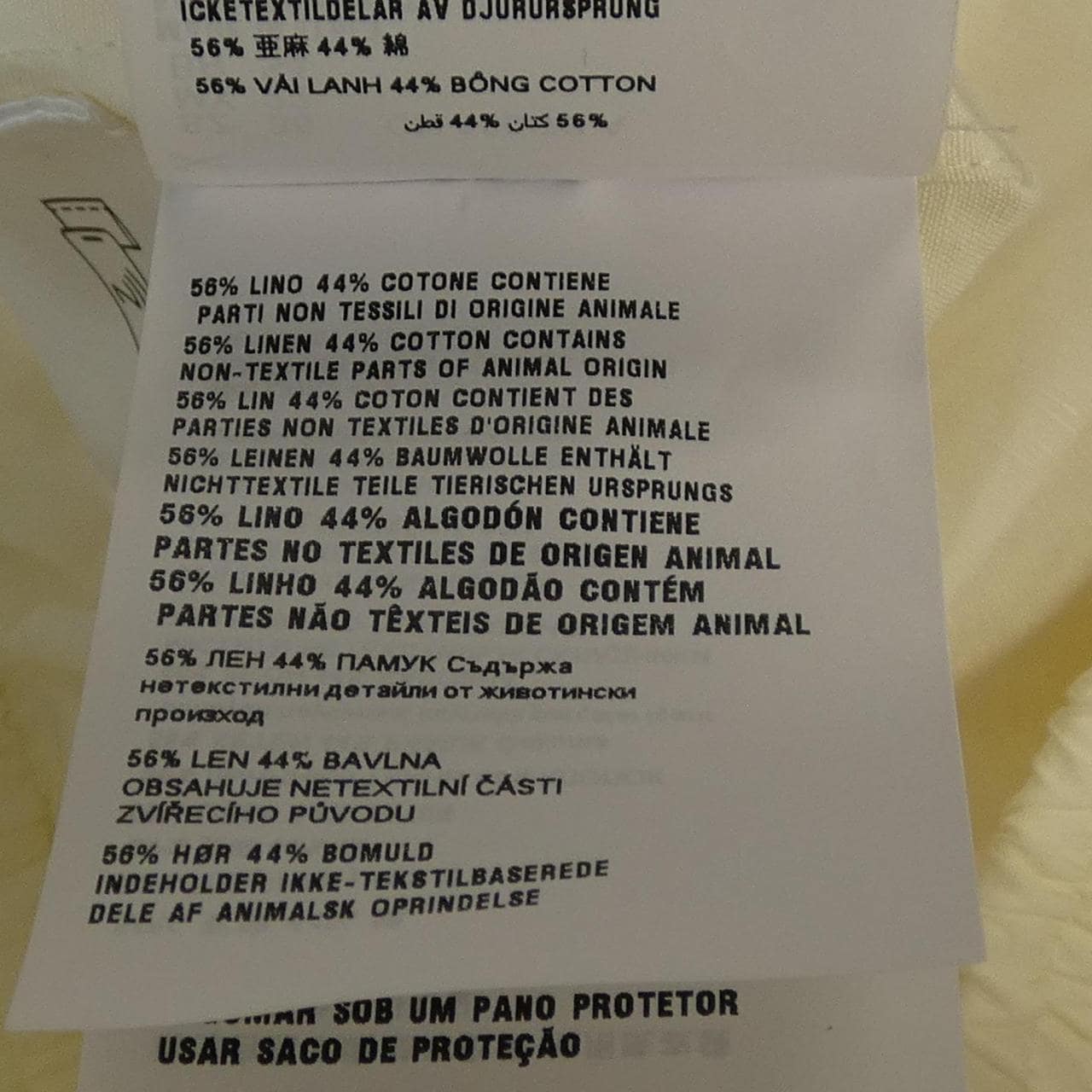 ミュウミュウ MIU MIU ML1043 S000 14N5 ジャケット