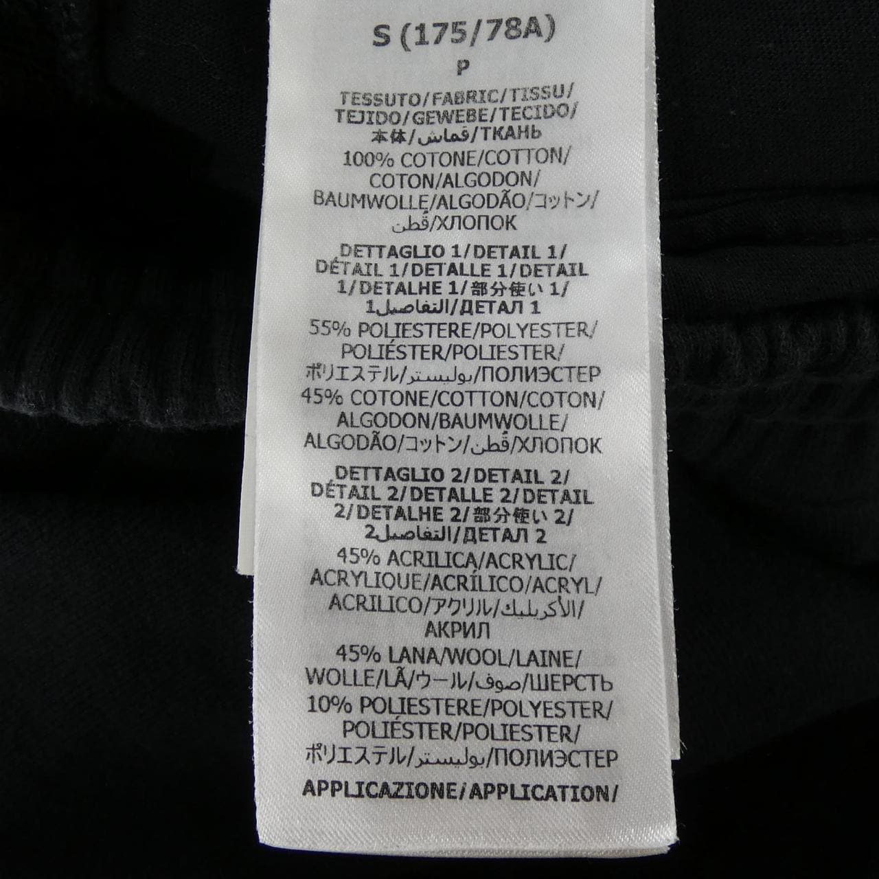 グッチ GUCCI 752189 XJFQV パンツ