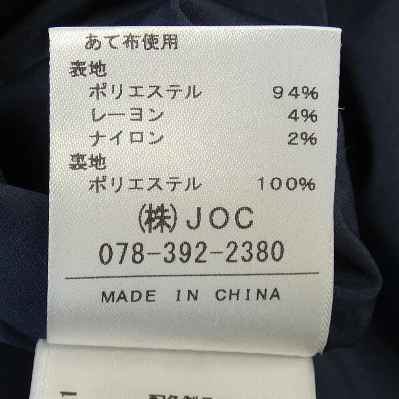 チェスティ chesty 22B506 ワンピース