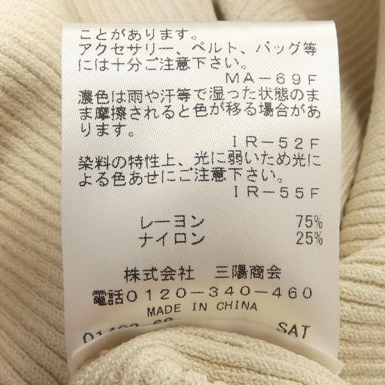 エポカ EPOCA ニット