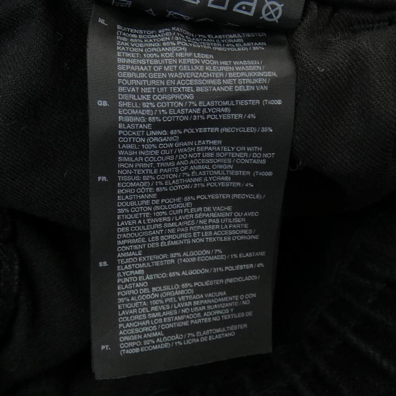 ジースター G-STAR パンツ