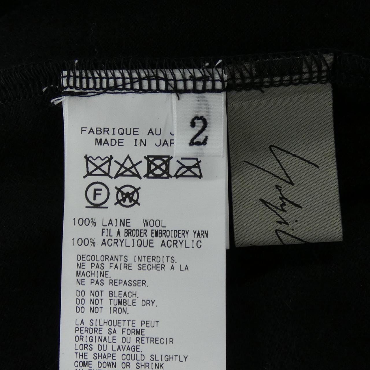 ヨウジヤマモト YOHJI YAMAMOTO FE-T54-995 カーディガン