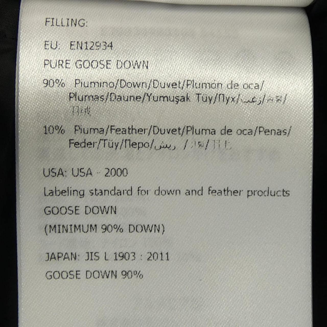 モンクレール MONCLER FLAMMETTE ダウンコート