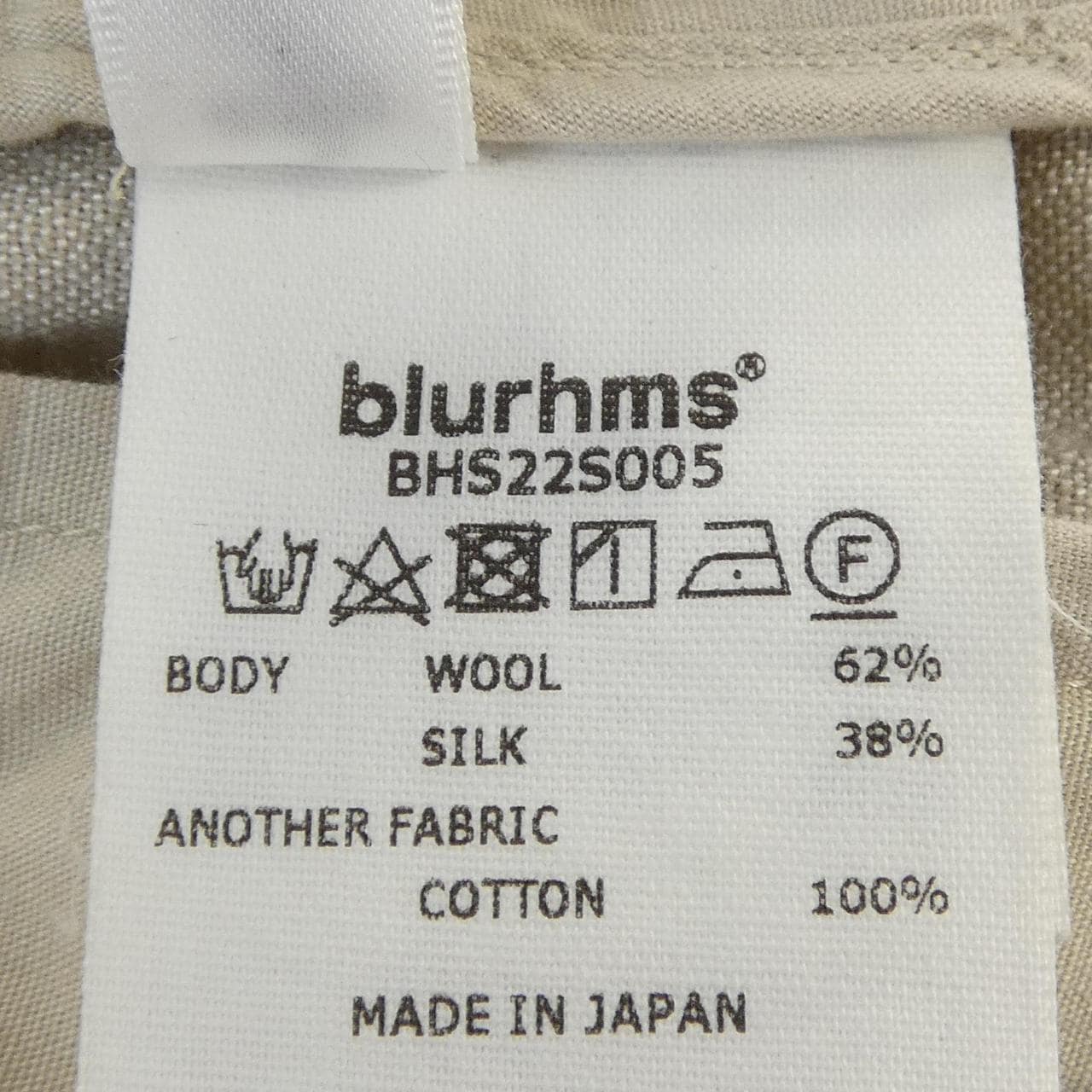 ブラームス blurhms パンツ