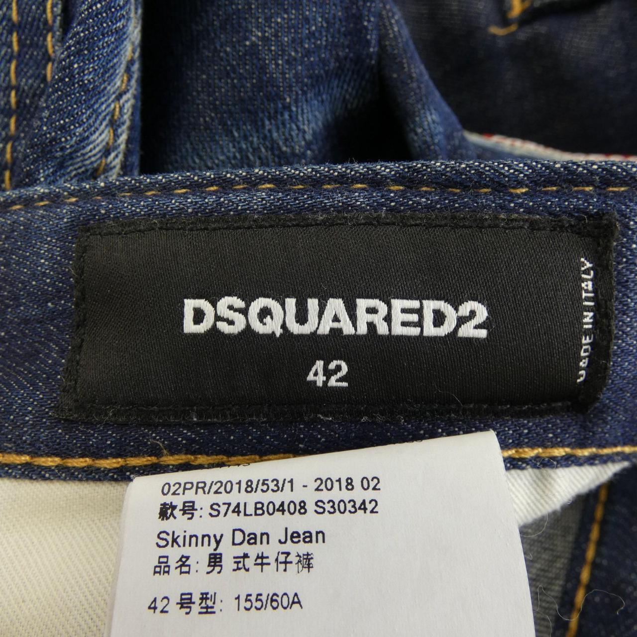 ディースクエアード DSQUARED2 S74LB0408 ジーンズ