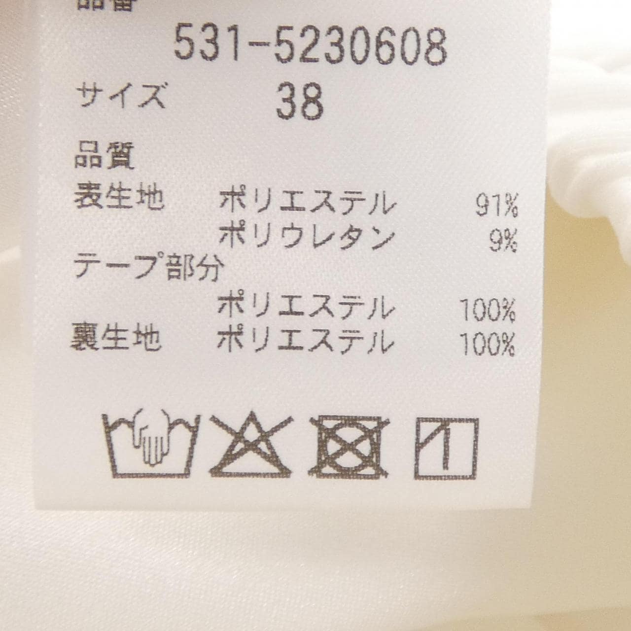 アドーア ADORE 531-5230608 パンツ