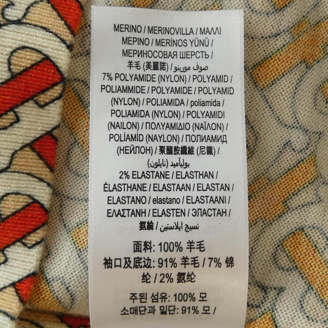 バーバリー BURBERRY 8016155 ニット