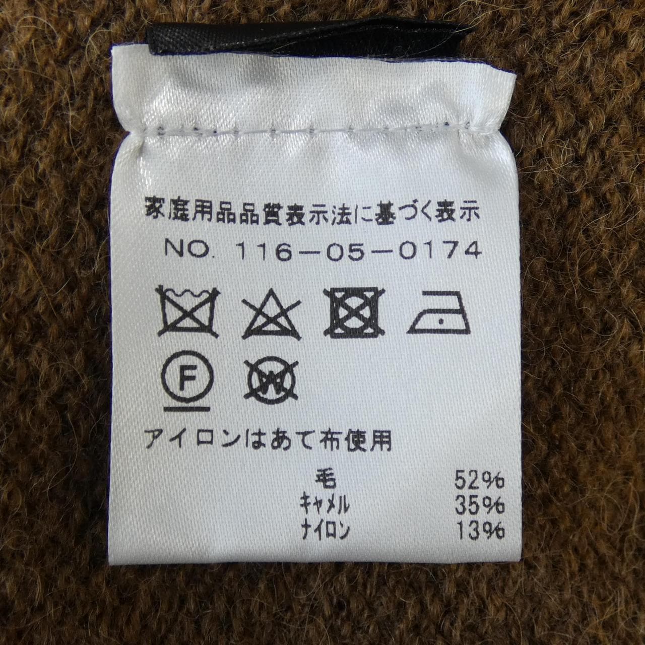 ロベルトコリーナ ROBERTO COLLINA ニット