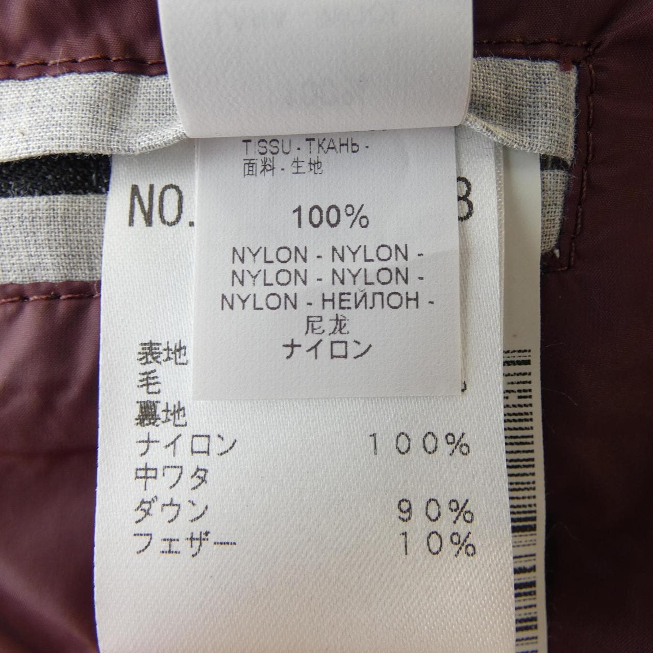 ブルネロクチネリ BRUNELLO CUCINELLI ダウンベスト