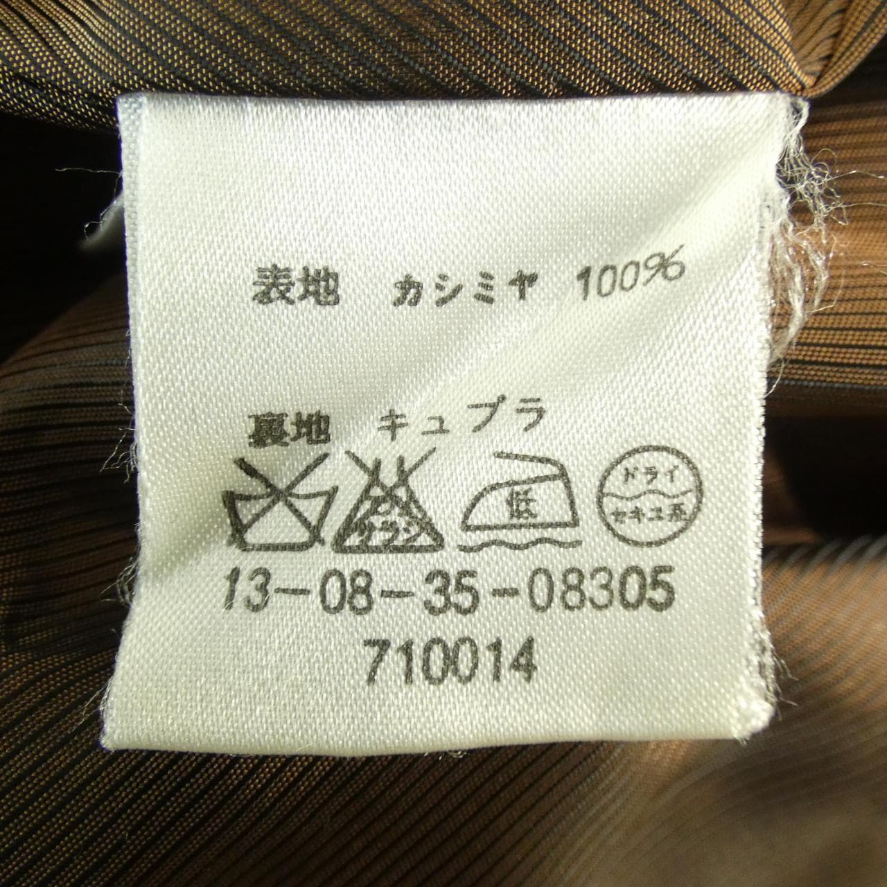 トゥモローランド TOMORROW LAND コート