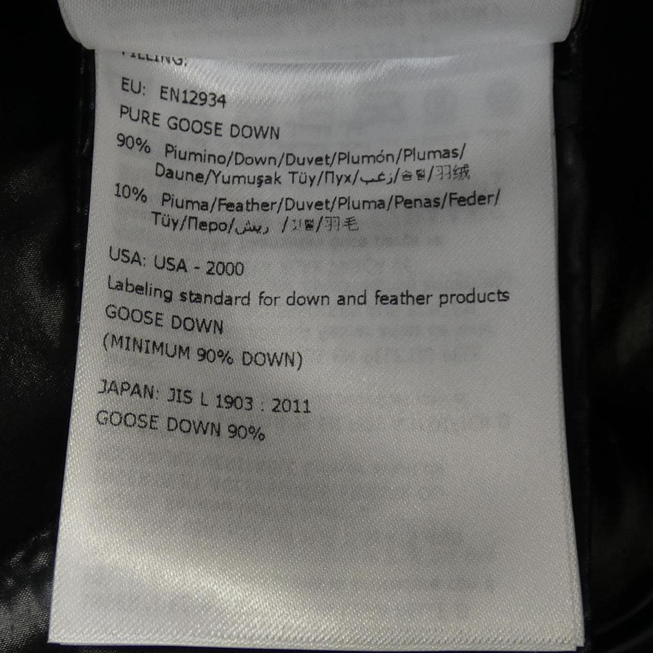 モンクレール MONCLER FULMAR ダウンコート