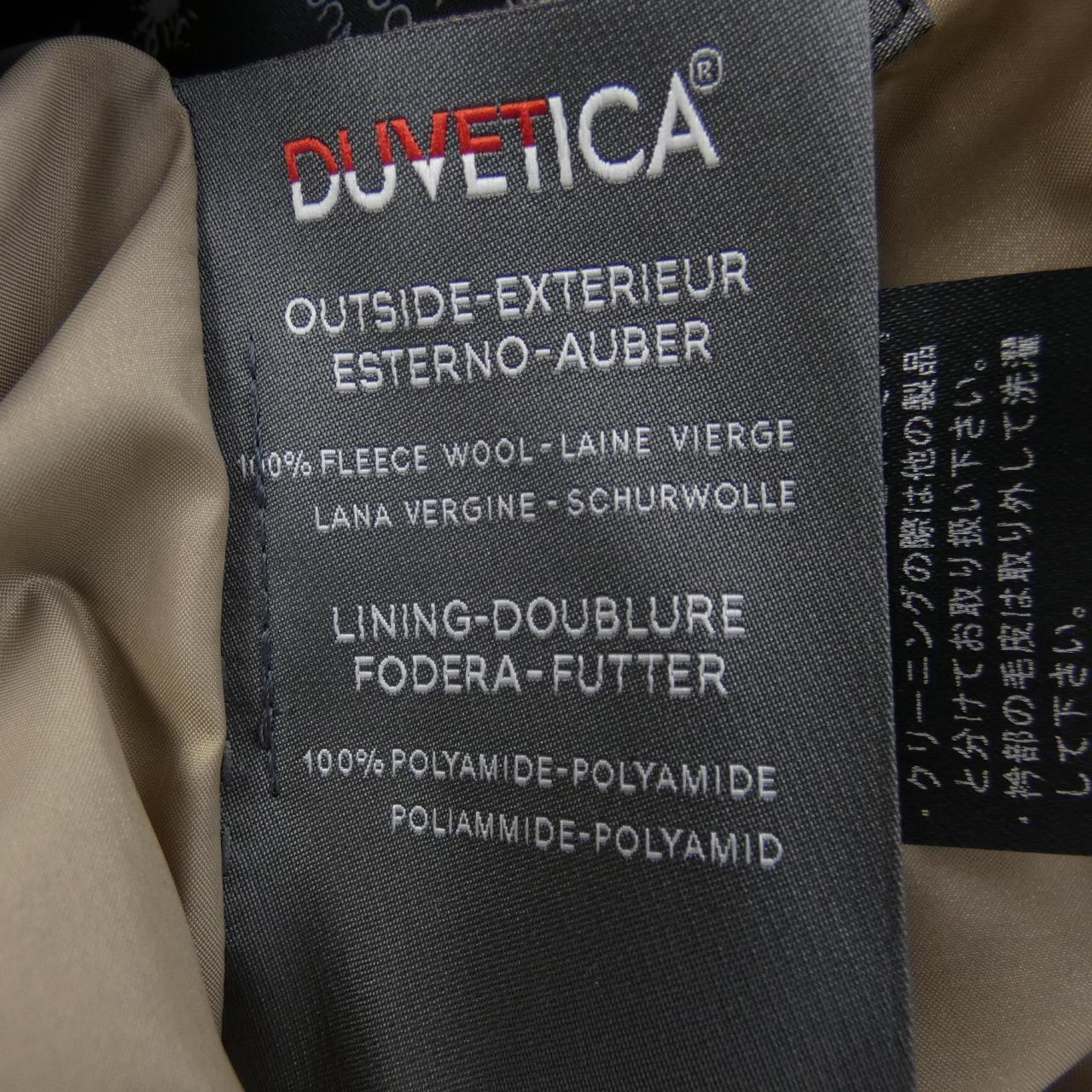 デュベティカ DUVETICA ダウンジャケット