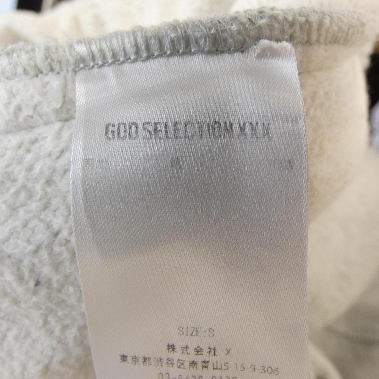 ゴットセレクショントリプルエックス GOD SELECTION XXX パンツ