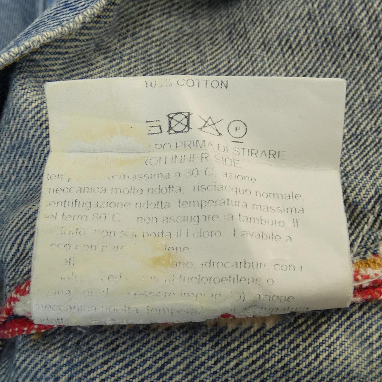 ゴールデングース GOLDEN GOOSE ジーンズ