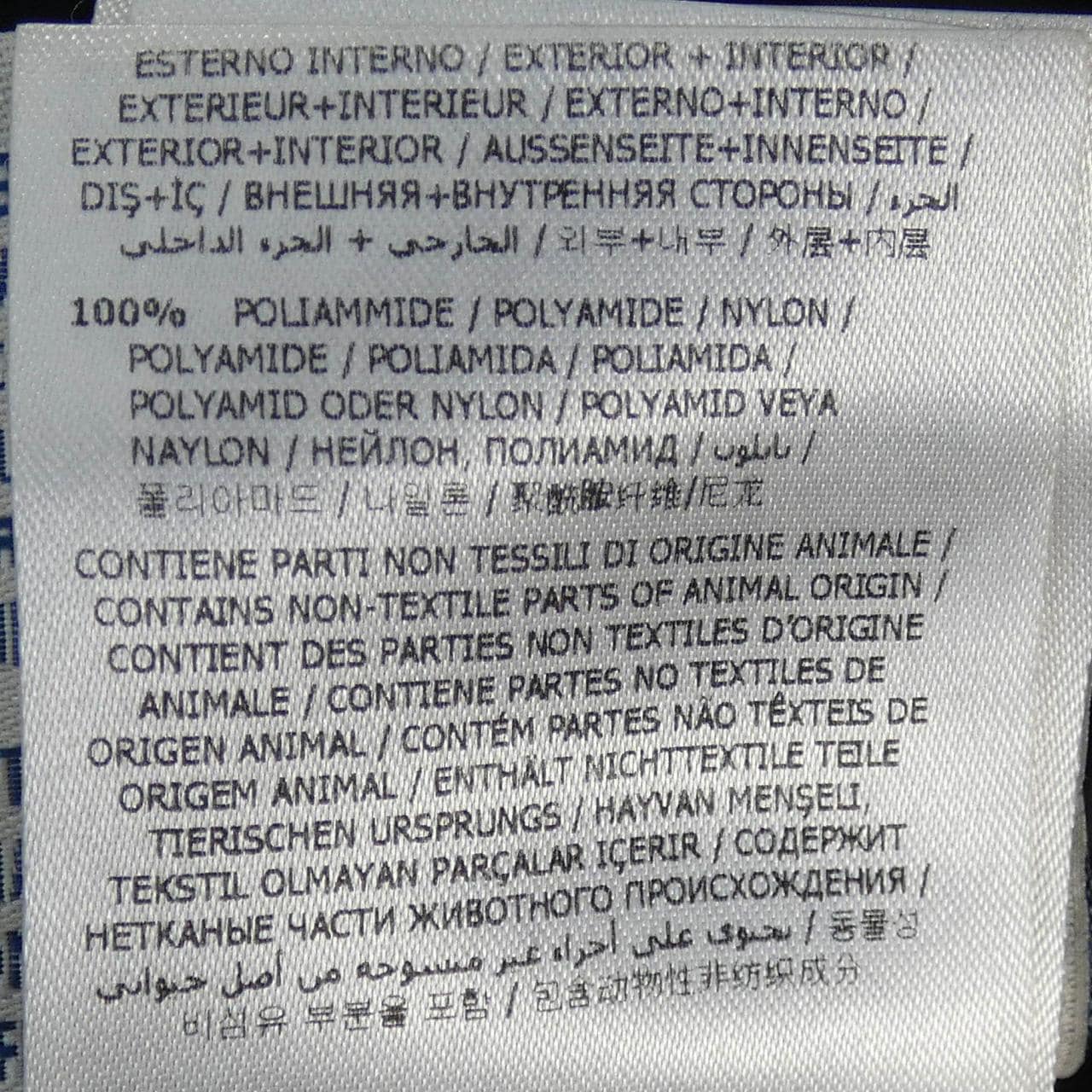 モンクレール MONCLER NARLAY ダウンジャケット