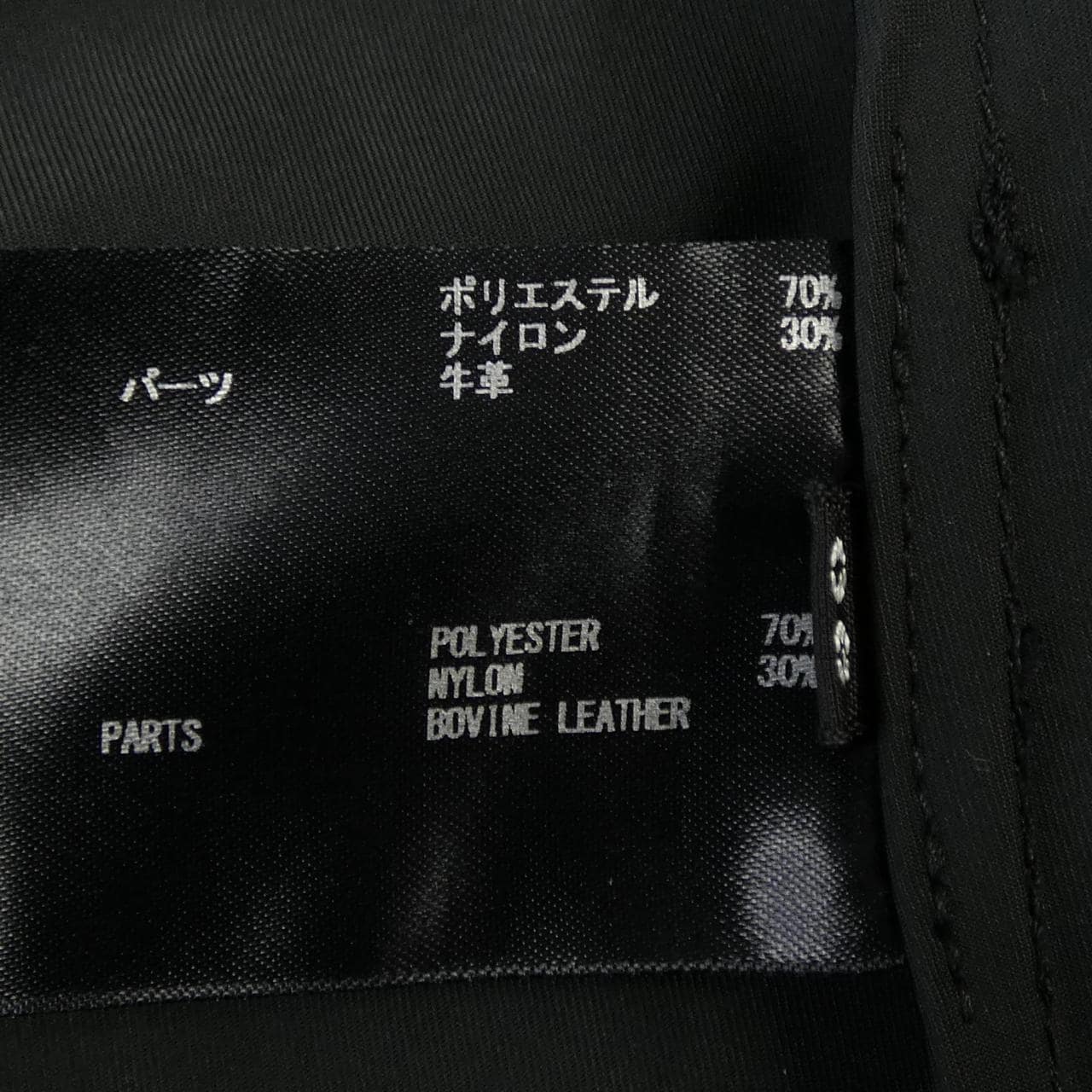 ザリラクス THE RERACS トレンチコート