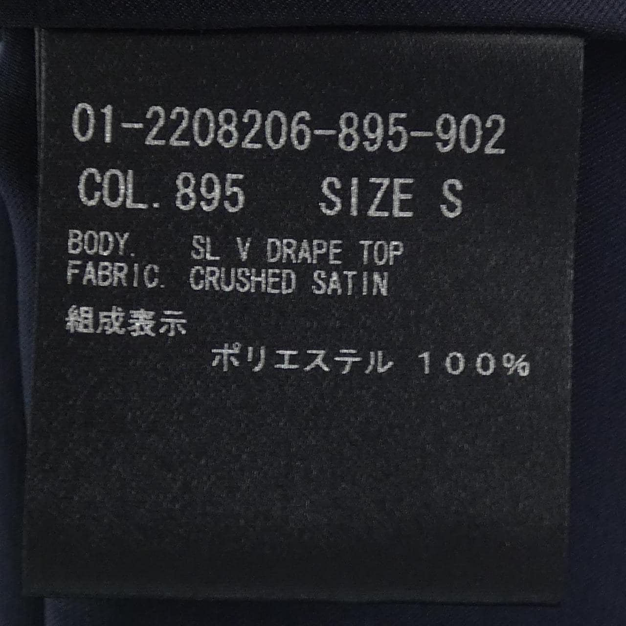 セオリー theory 01-2208206 キャミソール
