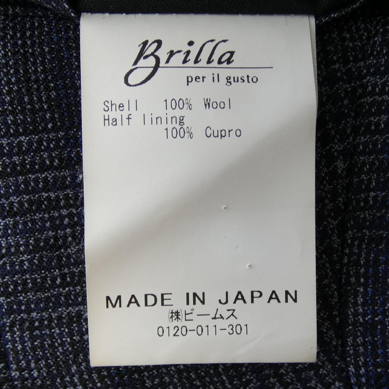 Brilla Brilla套裝