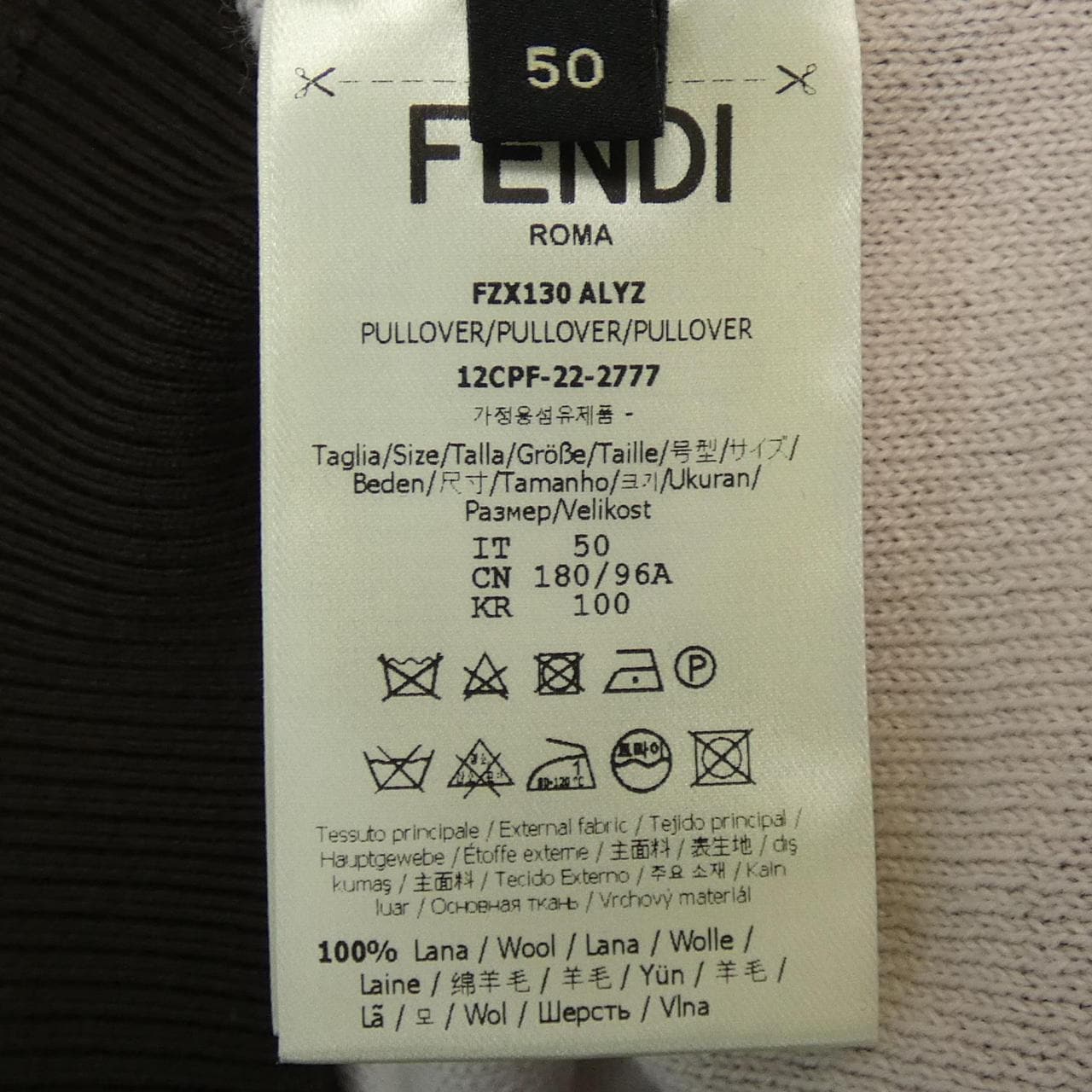 フェンディ FENDI ベスト