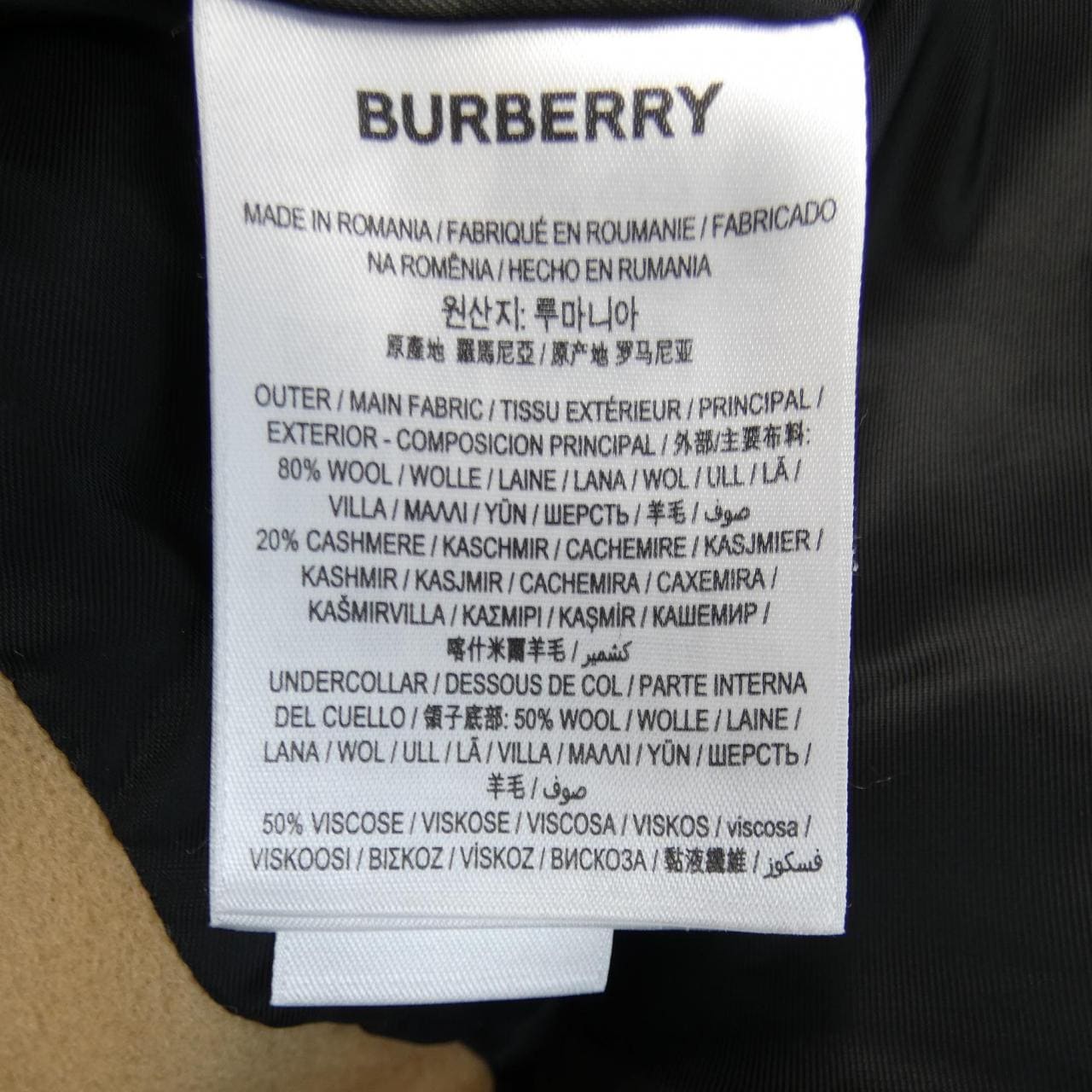 バーバリー BURBERRY コート