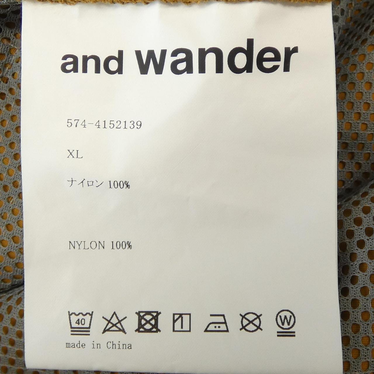 アンドワンダー and wander 574-4152139 パンツ