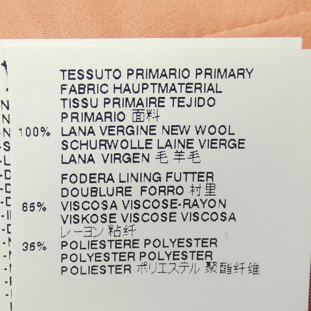 ディースクエアード DSQUARED2 S72BN0466 ジャケット