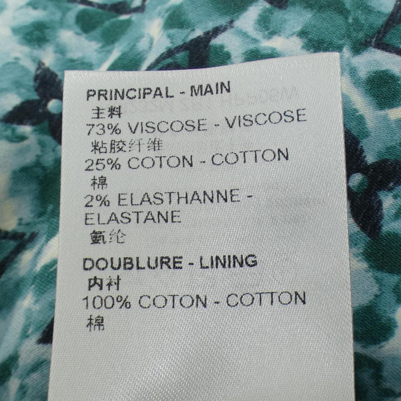 ルイヴィトン LOUIS VUITTON モノグラムクレープショーツ HPP05WZR1 ショートパンツ