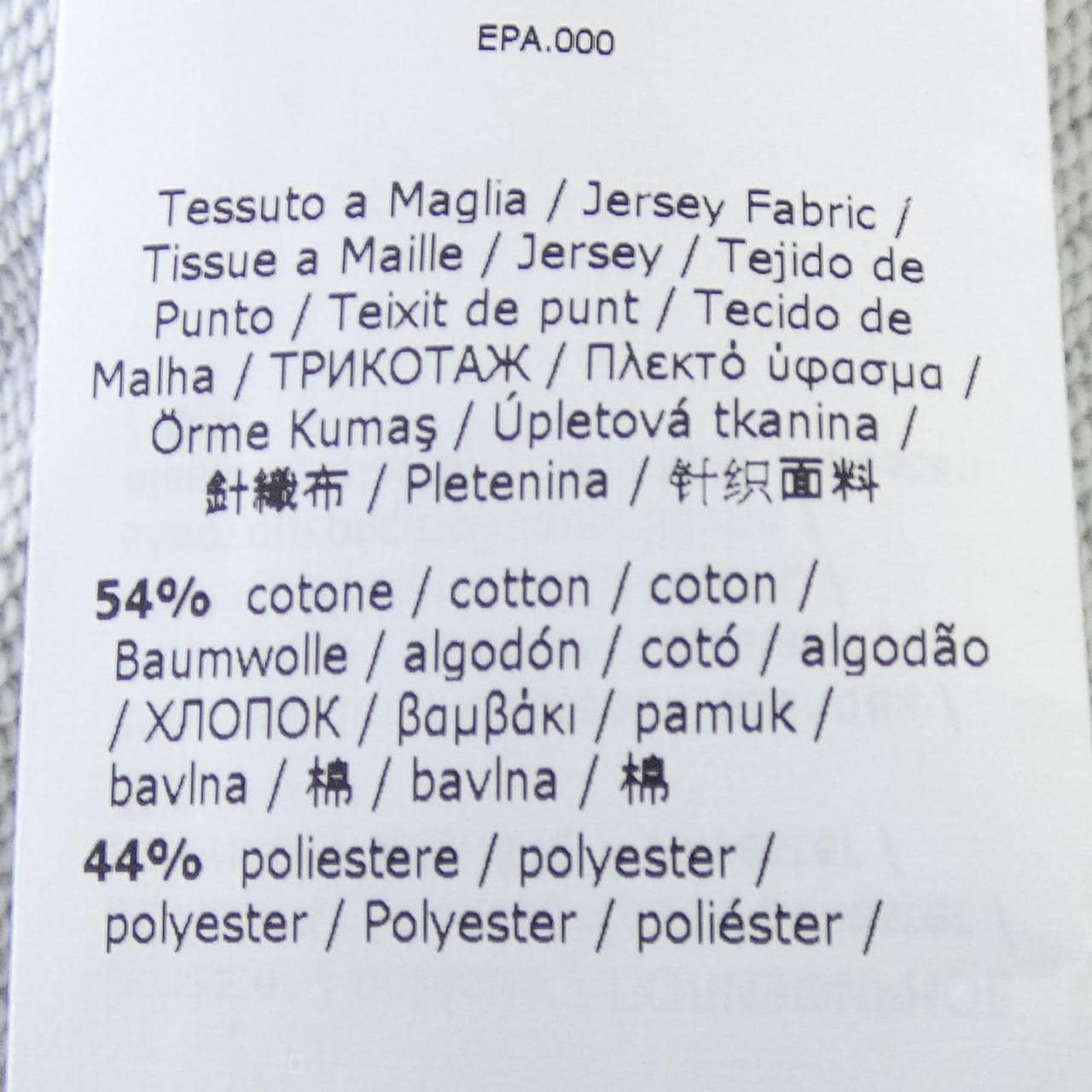 エムエムバイマックスマーラ MM BY MAX MARA 2516781097 パンツ