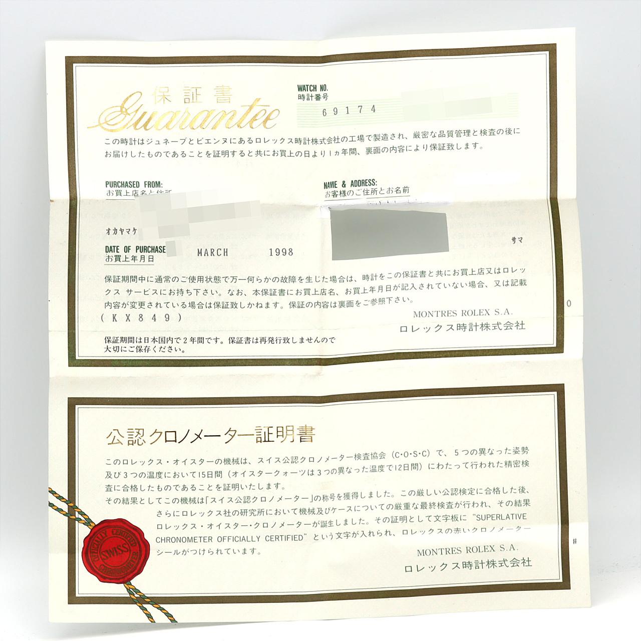 ロレックス デイトジャスト 69174 SSxWG 自動巻 U番