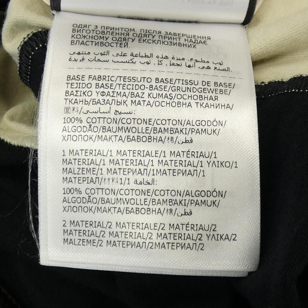モンクレール ジーニアス MONCLER GENIUS 209S8C00001 Tシャツ