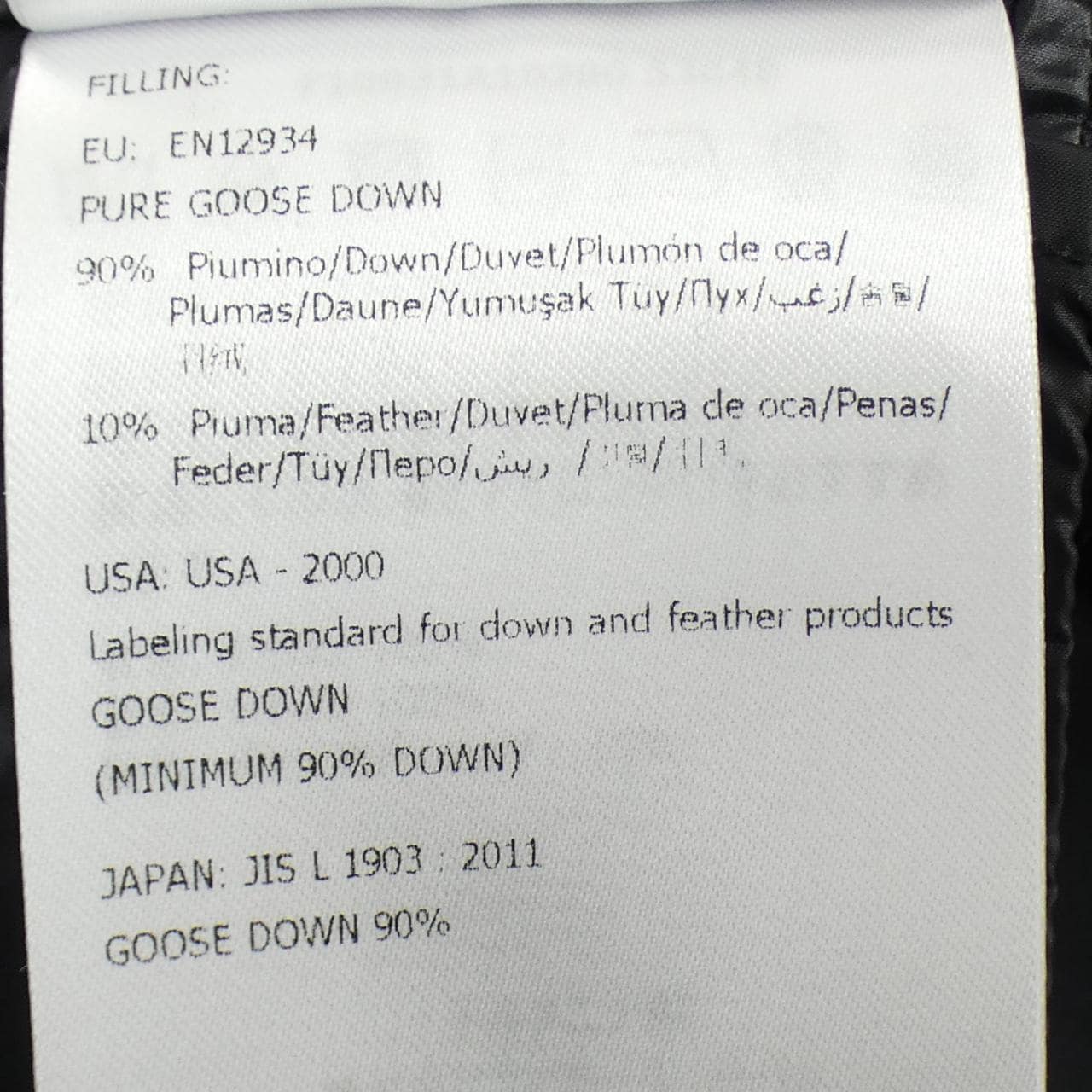 モンクレール MONCLER LIANE ダウンベスト