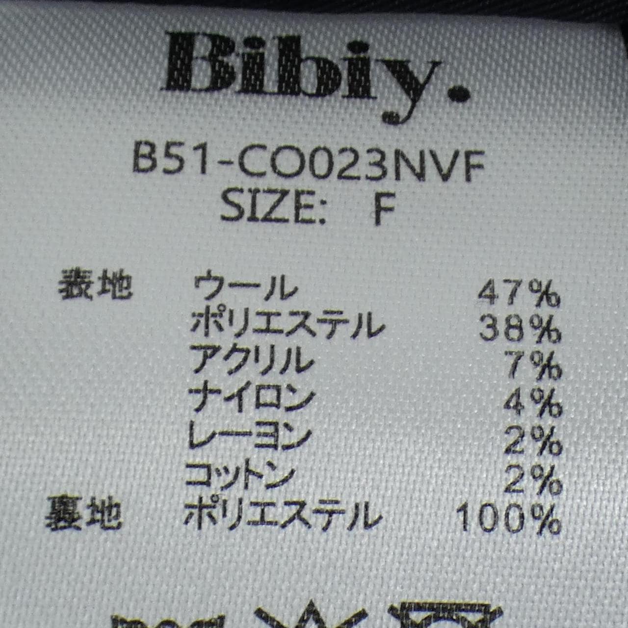 BIBIY.外套