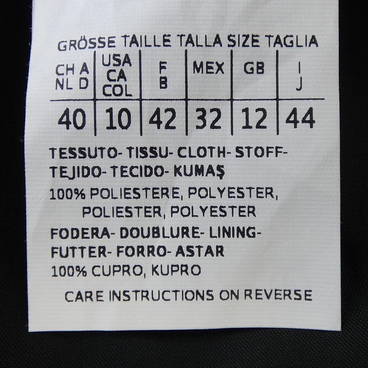 マックスマーラステュディオ Max Mara STUDIO ワンピース