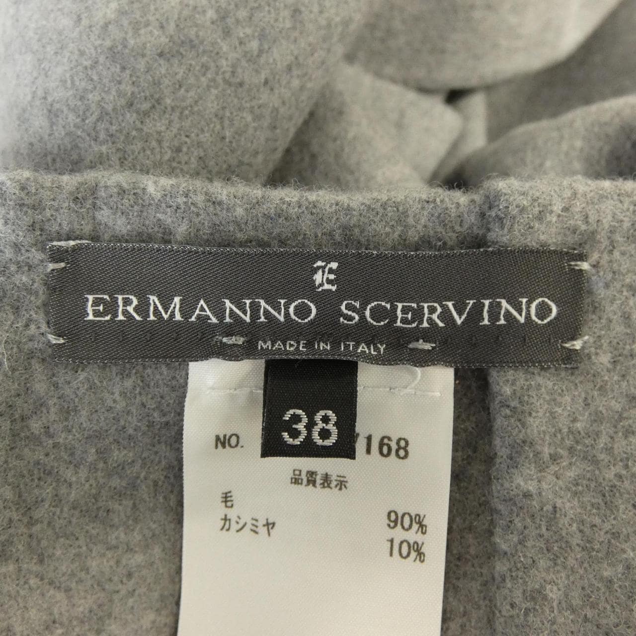 エルマンノシュエルビーノ ERMANNO SCERVINO スカート