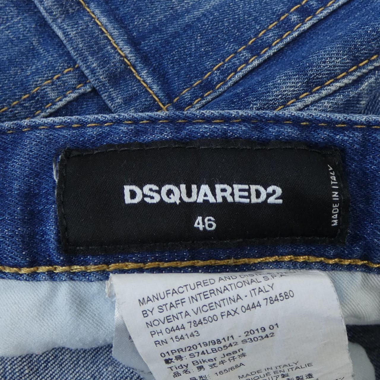 ディースクエアード DSQUARED2 S74LB0542 パンツ